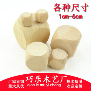 
Extra large size empty white dice wooden props factory logs DIY hand-painted and painted creative glossy shovel