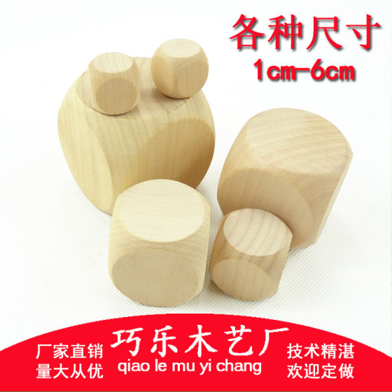 
Extra large size empty white dice wooden props factory logs DIY hand-painted and painted creative glossy shovel