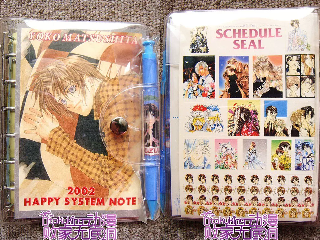 国内现货 暗之末裔应募绝版手帐套装 都筑麻斗 黑