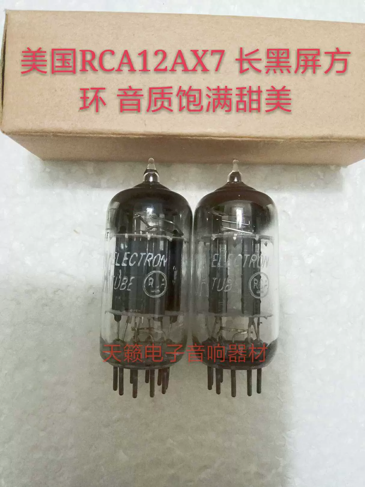 全新美国RCA 12AX7电子管长黑屏方环代5751 7025 ECC83提供配对-Taobao