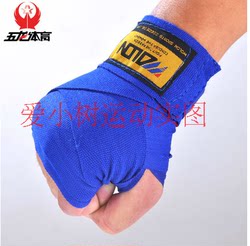 Five Dragon Boxing Bandage, Sanda Bandage, Pure Cotton Muay Thai Bandage, Hand Guard, Hand Wrap, Bandage