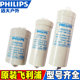 Philips capacitor gold halogen lamp high -pressure sodium compensation capacitor 12uf18uf25uf32uf50uf micro -method riot
