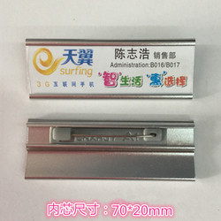 2*7 Silver Curved Aluminum Alloy Name Badge Metal Employee Number Plate Pin Badge Name Tag