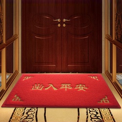 Entrance Floor Mat Silk Ring Door Mat Carpet Home Safe Mat