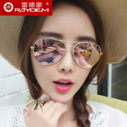 2026 New Polarized Sunglasses for Women, Men's Aviator Reflective Trendy Fashion Driving Glasses with Uv Protection