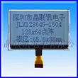 Mô-đun LCD 128*64 dot ma trận màn hình LCD COG hiển thị màn hình LCD Jinglianxun 12864G-1504 series