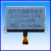 Mô-đun LCD 128*64 dot ma trận màn hình LCD COG hiển thị màn hình LCD Jinglianxun 12864G-1504 series