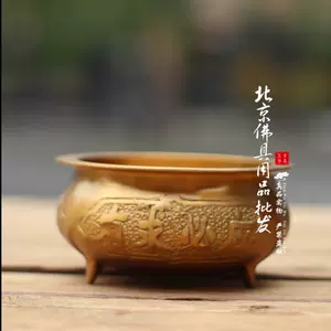 三脚香炉纯铜- Top 100件三脚香炉纯铜- 2024年5月更新- Taobao