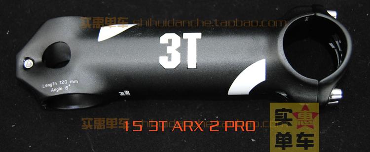 3 ARX 2P-