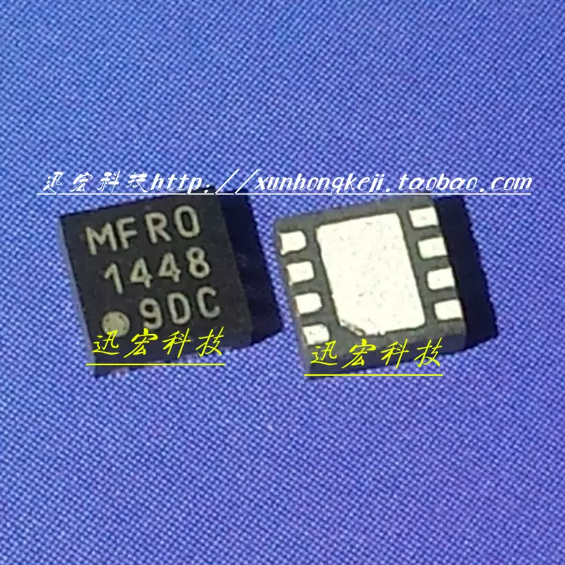PIC12F1840-I/MF 封裝：DFN8 MICRCOCHIP全新原裝單晶片假一-Taobao