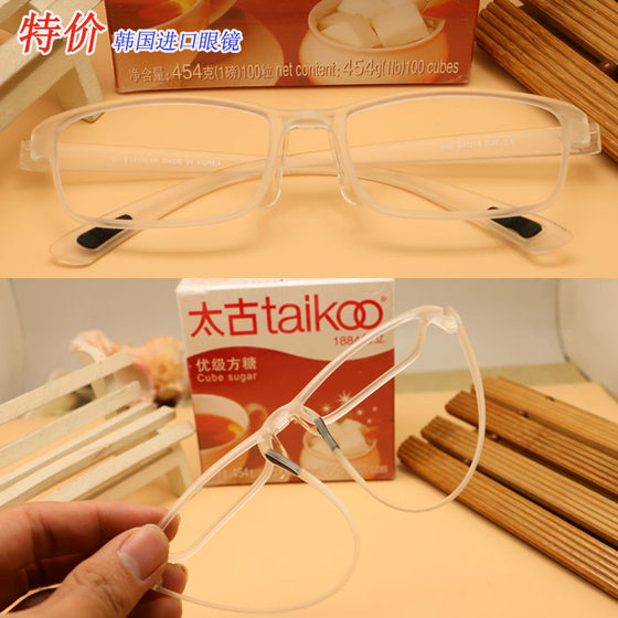 South Korea imported ultra -light TR90 full -frame mirror frame transparent white board glasses frame with nose support close vision glasses frame