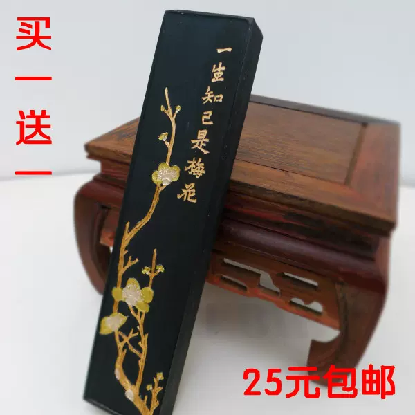 老胡开文徽墨]2两紫玉光松烟墨(徽歙老胡开文墨墨锭墨条墨块）-Taobao