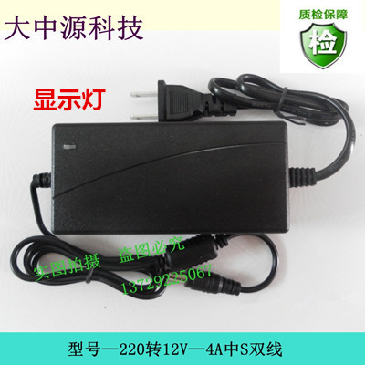 LED 12V4A LCD ÷   LENOVO AOC LCD ÷   ġ-