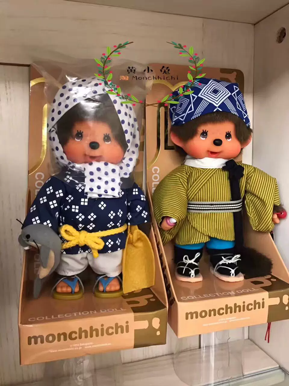 黄小兔的萌趣趣日本正版monchhichi蒙奇奇35周年浪漫纪行捉泥鳅 Taobao