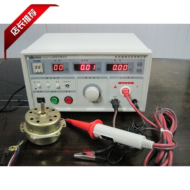 Original straight hair Hangzhou Weibo WB2670A test instrument number ...