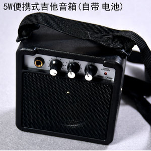 Electric box guitar 5W speaker electric guitar speaker portable speakers outdoor speaker outdoor speaker travel speaker