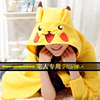 Pikachu house man shawl cloak cloak student office nap lunch break lazy blanket air conditioning blanket winter thickening