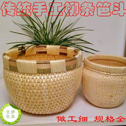 Handicrafts: Wicker Baskets, Rice Storage Baskets, Wicker Storage Baskets, Bamboo Baskets, Dustpans, Bamboo Trays, Bamboo Baskets, Performance Props