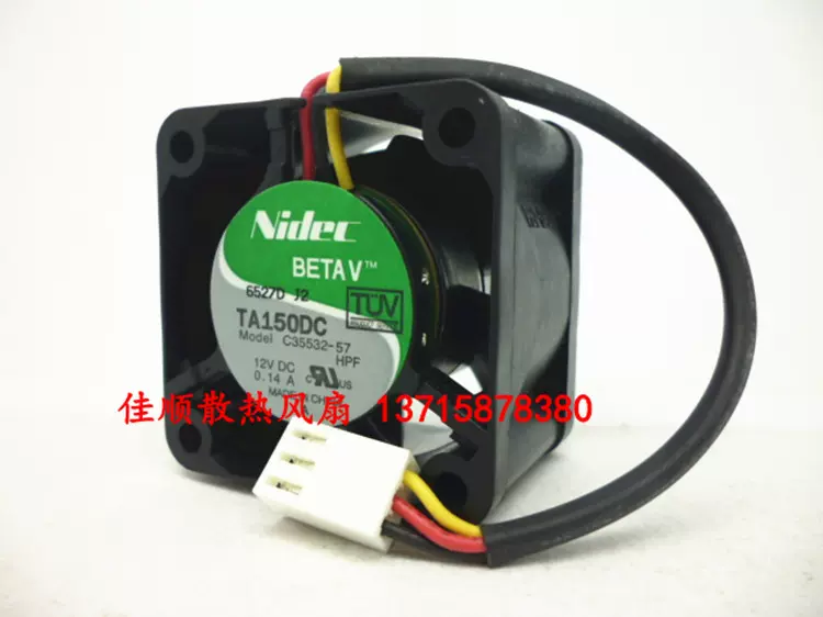 台达FFB0412VN-00 12V 0.83A 4028风扇4CM 暴力风扇4针PWM温控-Taobao 