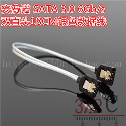 Amphenol Sata 3.0 6gb/s Double Straight Double Shrapnel 18cm Silver Data Cable