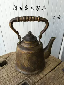 古董铜壶茶壶- Top 100件古董铜壶茶壶- 2024年3月更新- Taobao