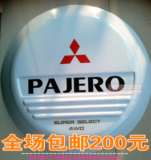 Copriruota Di Scorta Per Mitsubishi Pajero V93/V97 2007-2022 - Nero, 17 Pollici