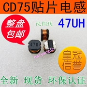 CD75--47UH chip điện cảm cuộn cảm 470 chip vết thương dây 1.1A