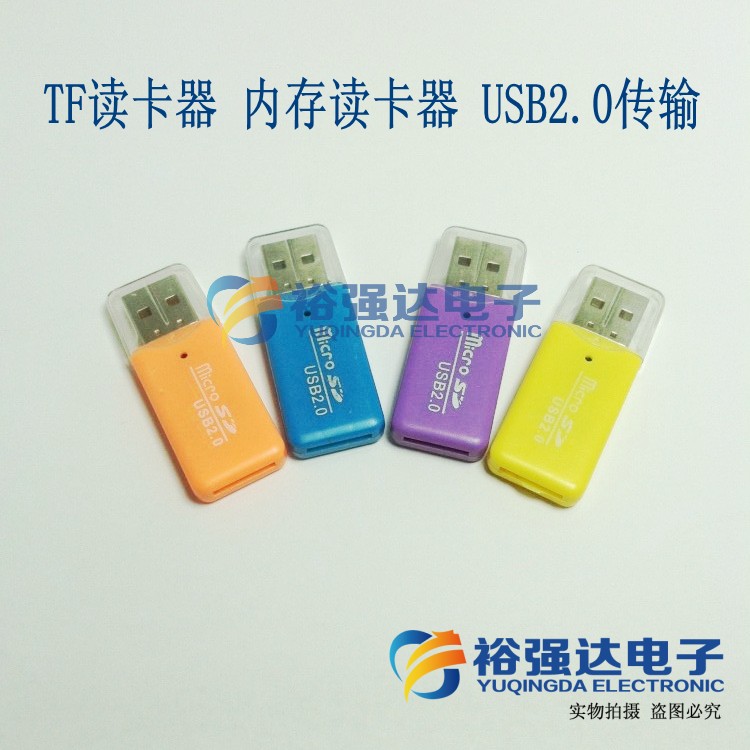 ī  TF ī  BINGSHUANG TF ī  ޸ ī  USB2.0  ī  -