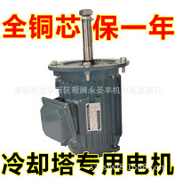Y112M-8 Cooling Tower Motor - 1.5kw Waterproof Motor For Air Conditioning Cooling Towers