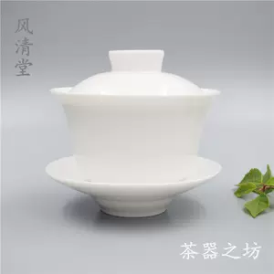 风清堂茶具- Top 100件风清堂茶具- 2024年4月更新- Taobao