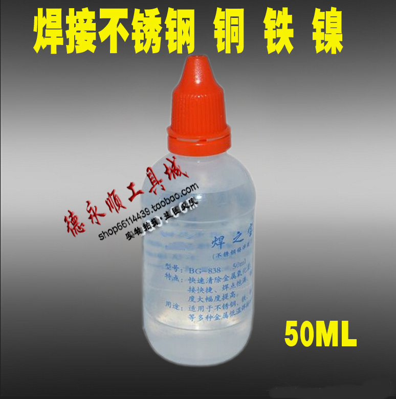 η ƿ ÷  ͸  ö ƿ  ÷Ʈ   ü  50ML ͸  -