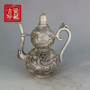 鍍銀酒壺- Top 100件鍍銀酒壺- 2024年4月更新- Taobao