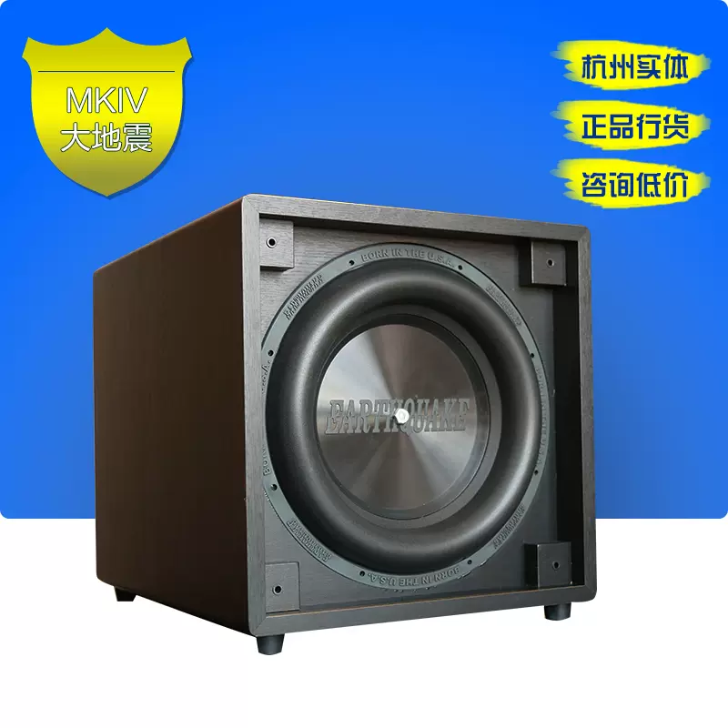 美国earthquake大地震 mkiv
