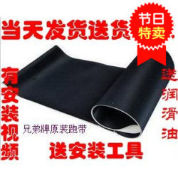 Authentic Brother Brand Kanglin Dieffenbachia Huixiang Treadmill