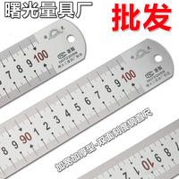 Stainless Steel Ruler - Drawing Stationery Manufacturer (150mm To 2 Meters)
