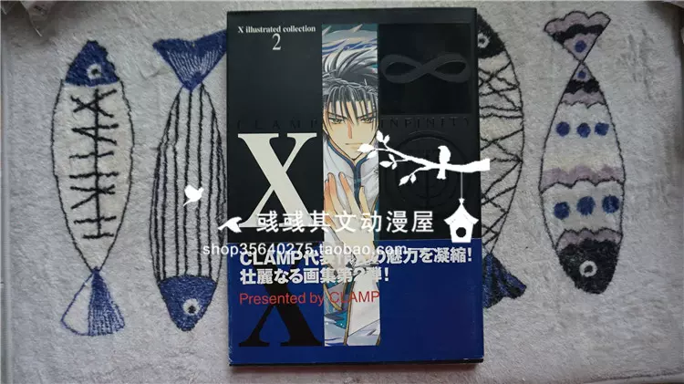 X 画集 illustrated collection CLAMP - 漫画