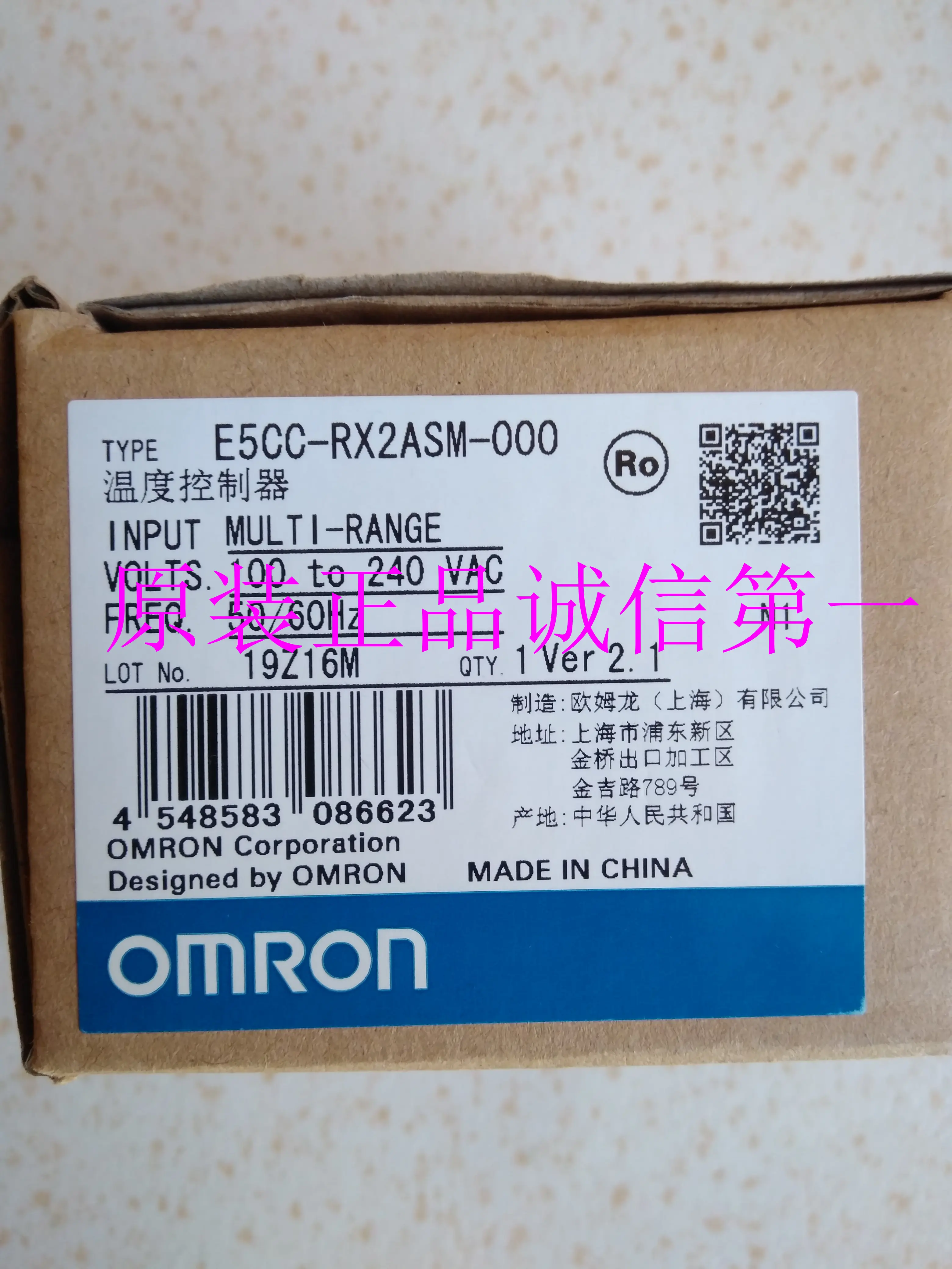 現貨E5CC-RX2ASM-000 Omron/OMRON原裝正品誠信第一-Taobao
