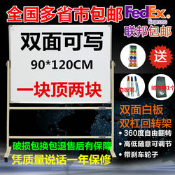 Wholesale Weijiang Double-Sided Whiteboard with Stand, Mobile Home-Use Children's Office Meeting Magnetic Small Blackboard, Hanging Teaching and Training Large Blackboard, Wall-Mounted Writing Board, Whiteboard Wall Sticker, Memo Board