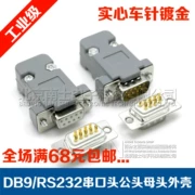 Seiko Nanshi DB9 cổng nối tiếp nam và nữ 2 hàng 9 chân dây hàn RS232 cắm 9 lỗ đầu nối PLC vỏ nhựa