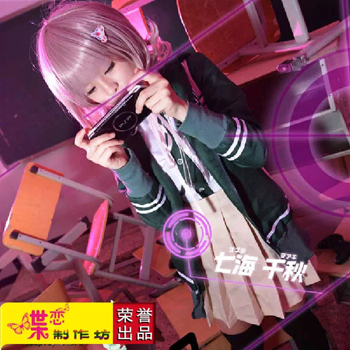 七海千秋 コス moara25 七海千秋 コス moara25 Amazon.co.jp: [milky time] ウィッグ