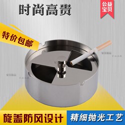 High-End Thickened Stainless Steel Rotating Ashtray, Extra Thick Windproof Ashtray with Rotating Lid, Sealable, Suitable for Gifting, Car Ashtray