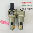 lọc tách nước Bộ tách dầu-nước loại SMC hai mảnh AC5010-10/06D điều chỉnh áp suất và lọc sương mù dầu AW5000+AL5000 bộ lọc nước cho máy nén khí bộ lọc tách nước khí nén Bộ lọc khí nén