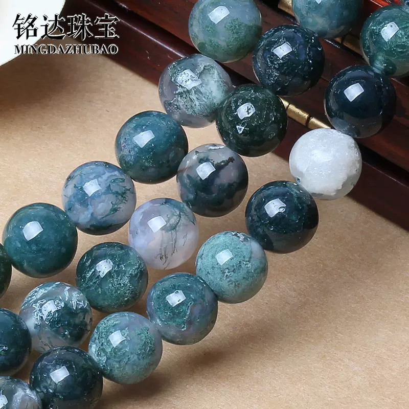 超激安 天然3A级透体水草玛瑙散珠diy水晶饰品水草玛瑙手链圆珠半成品 アクセサリー