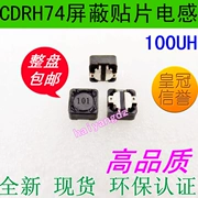 74- 100UH 7*7*4.5mm 101M cuộn cảm điện chip