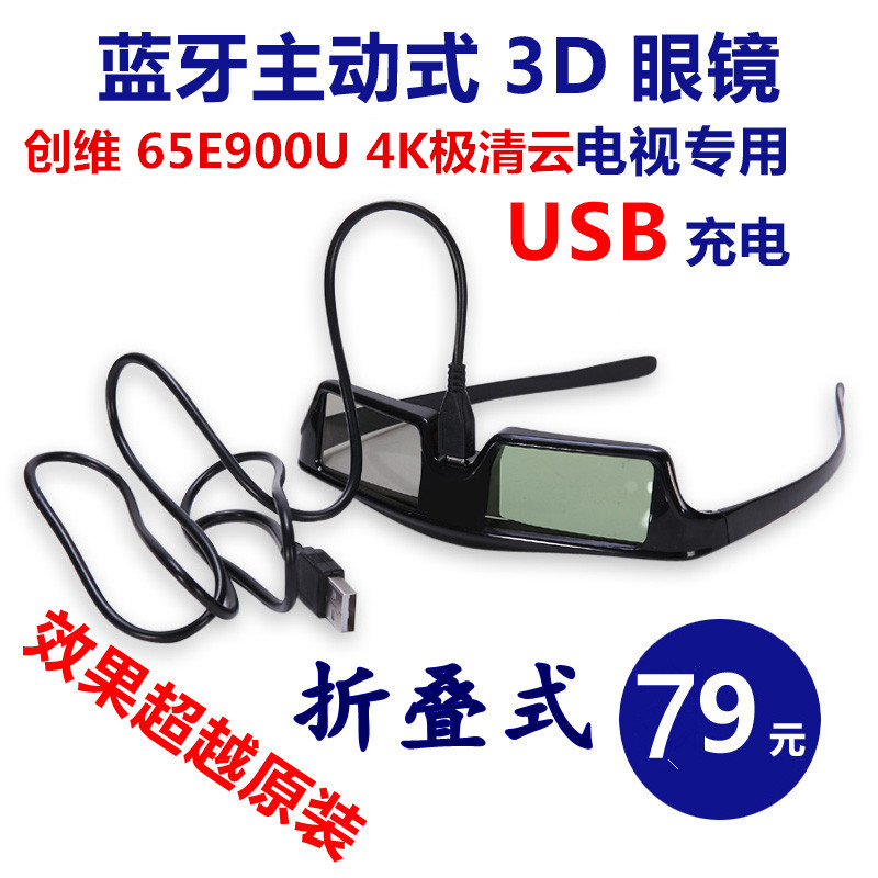 SKYWORTH   3D Ȱ BLUETOOTH RF RD30SC 65E900U 4K ULTRA CLEAR CLOUD 3D TV  üմϴ.