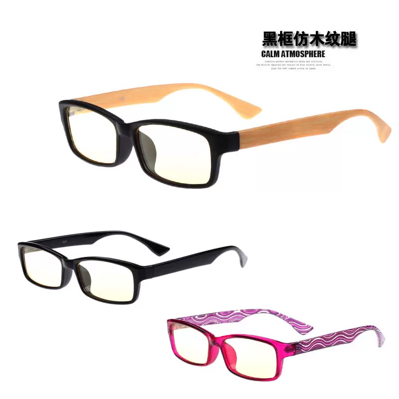 51口16-137高約34寬140眼鏡架輕全框板材女士近視眼鏡框854歐萊歐-Taobao