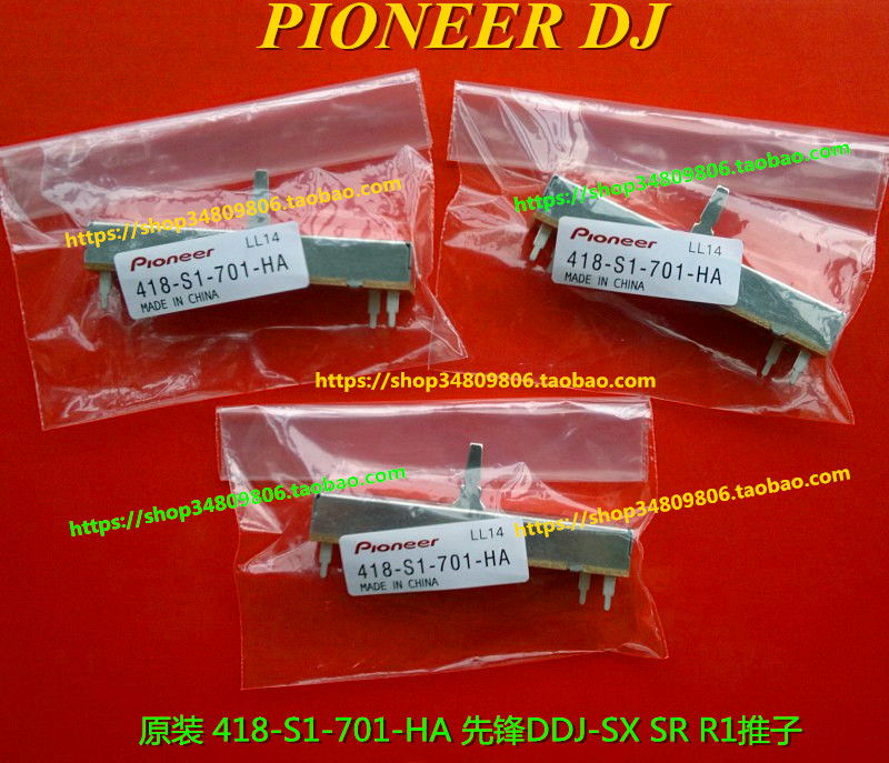  PIONEER PIONEER DDJ-SX SR S1 T1 XDJ-R1  ̴ ũν  Ǫ÷ε -