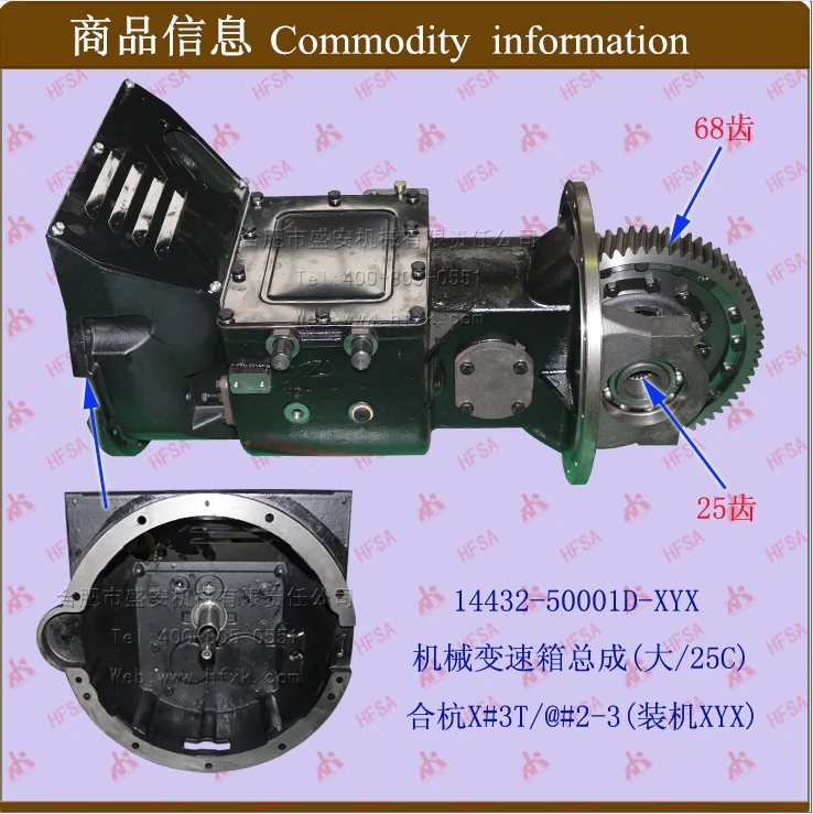 叉车变速箱耦合器变扭器变矩器YJH3.15-E-5合力4-4.5T/含板铁流-Taobao