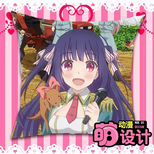 農林木下林檎草壁幽香中澤農 枕頭靠枕抱枕禮物 包郵 來圖定