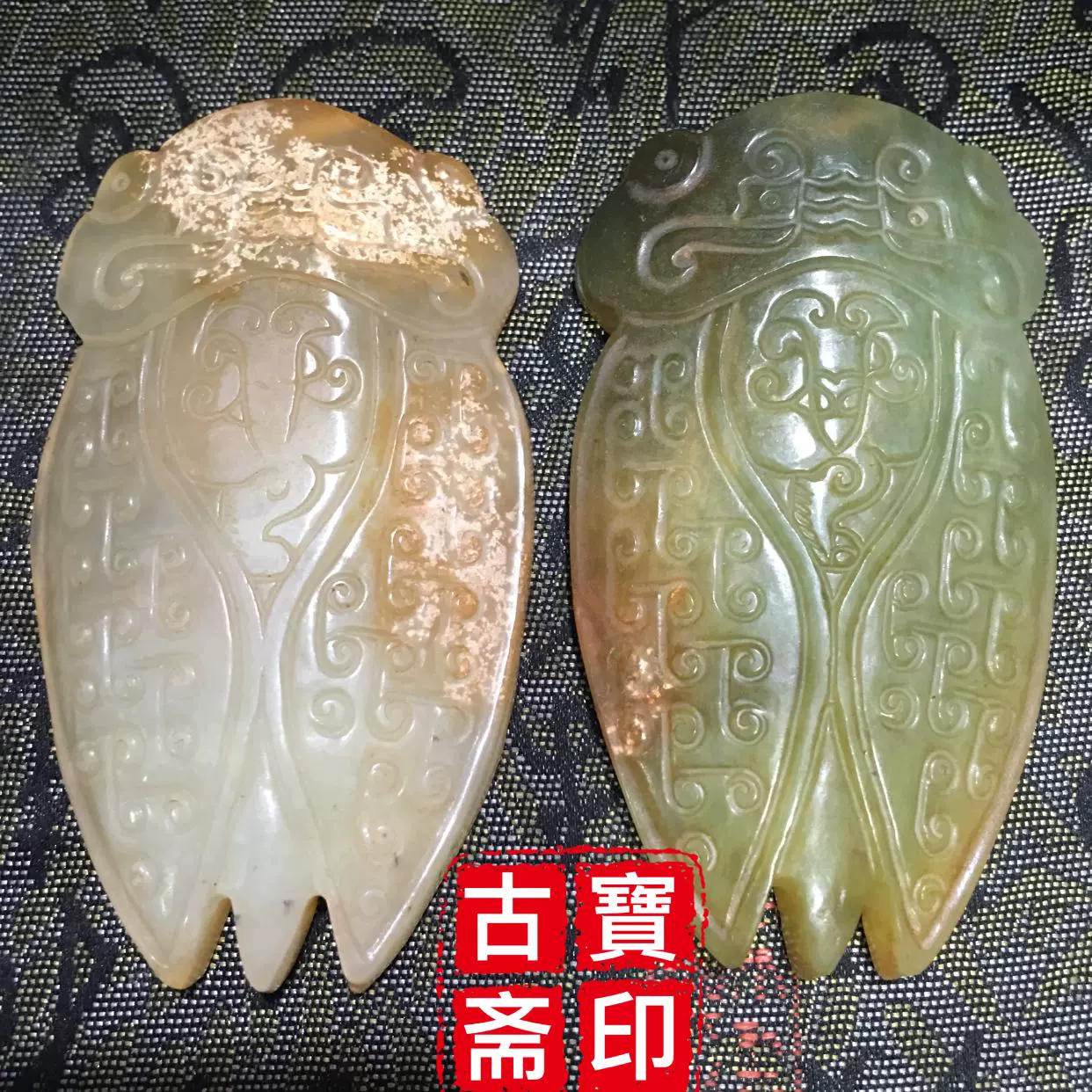 chikatok様専用 天然岫玉名家手工精彫【 旺旺財 】 岫玉玉蝉挂坠天然古玉挂件复古玉蝉手把件老玉蝉饰品收藏饰品